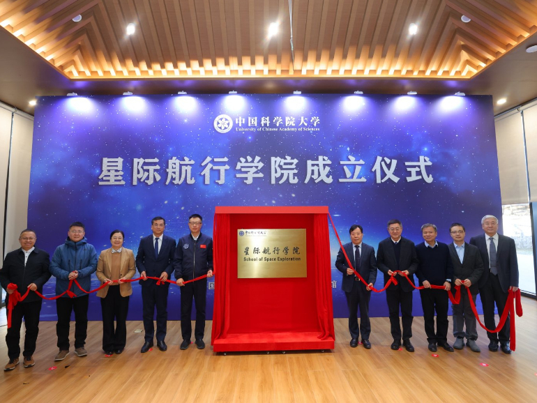 我国成立首个星际航行学院，朱俊强院士：将打造星际事业“人才摇篮” 