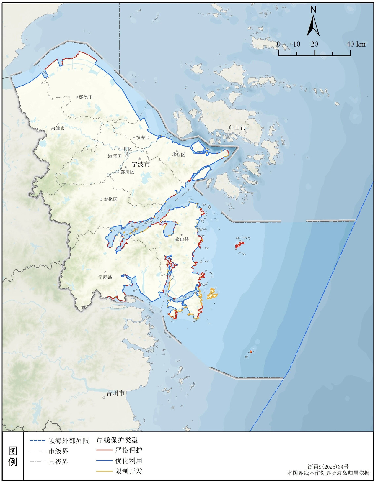宁波“海上蓝图”获批,构建一核一带三湾多岛群