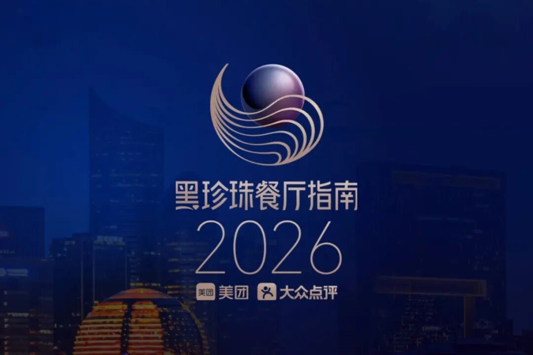 微信图片_2026-01-29_114253_215.jpg