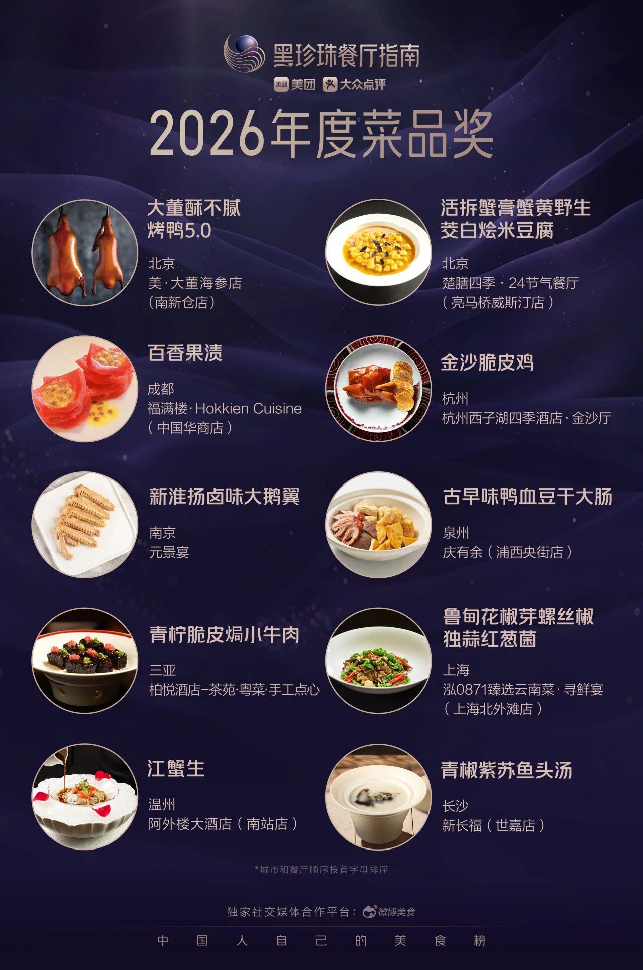 微信图片_2026-01-29_112458_158.jpg
