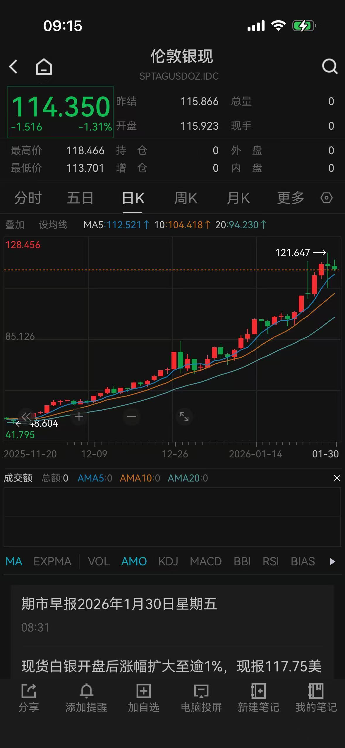 130白银.jpg