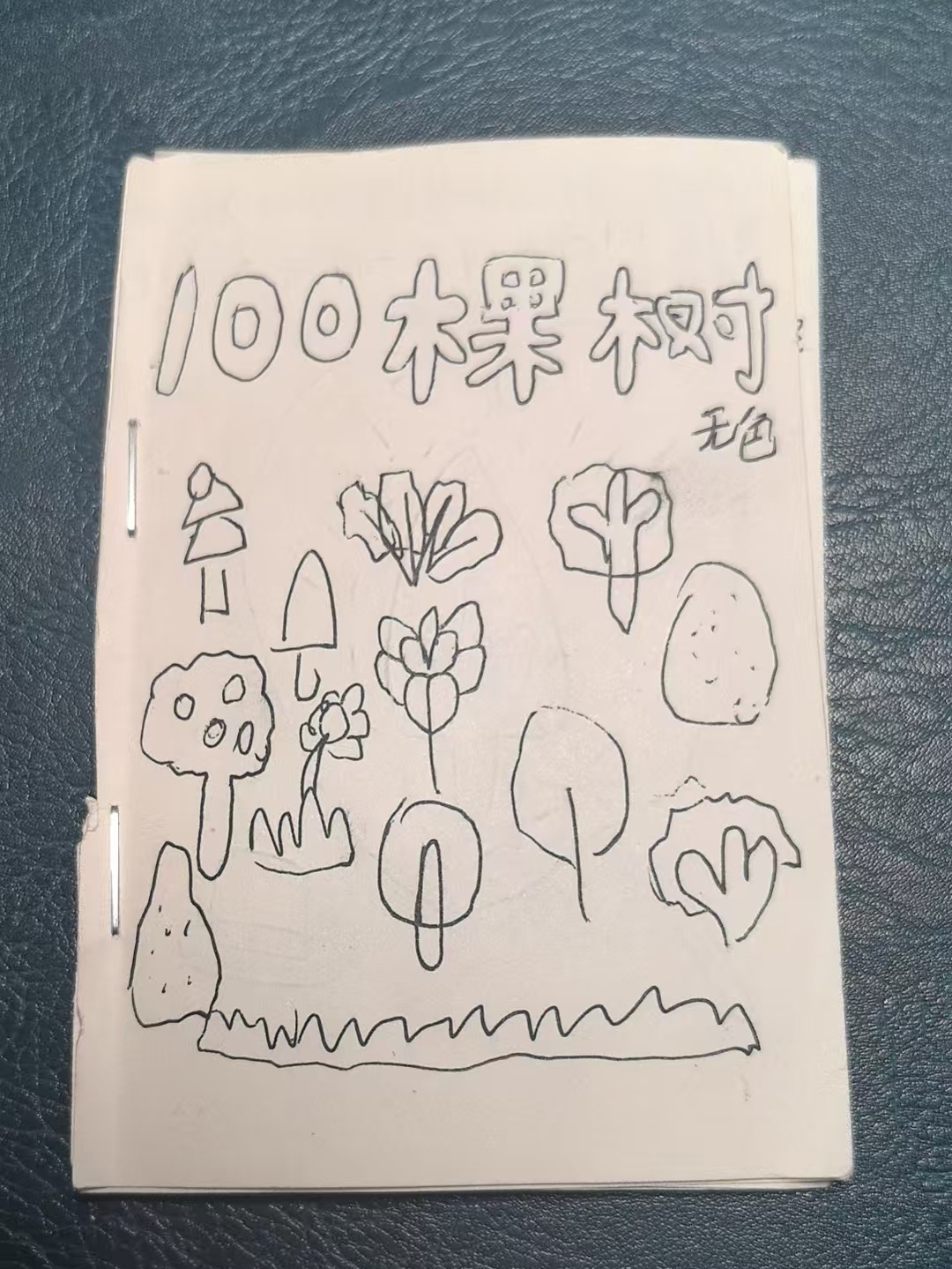 112.jpg