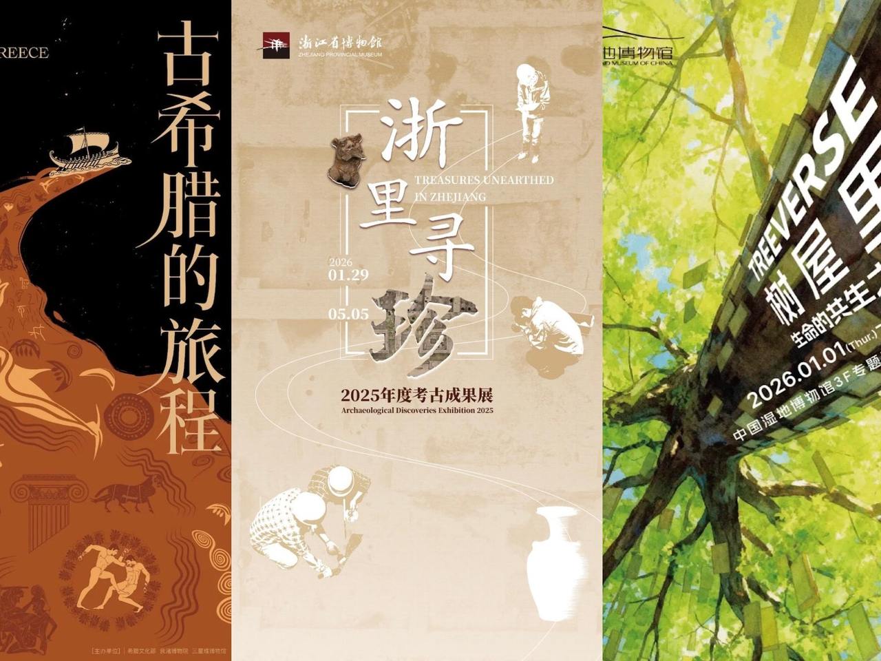 春节去哪逛?全省博物馆“上新”,年味与文化一起拉满