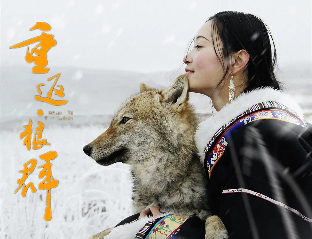 李微漪和格林。图/豆瓣