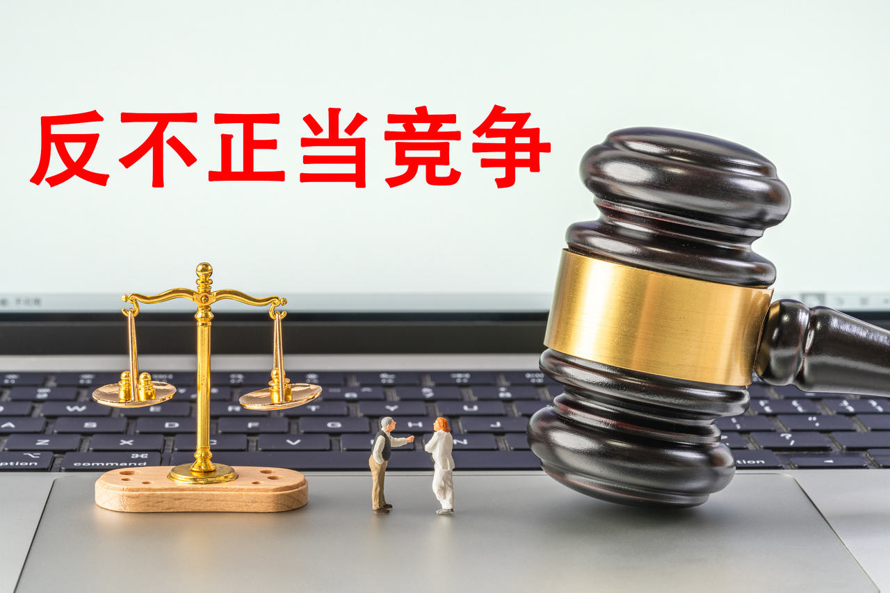 虚假宣传、价格欺诈、侵犯商业秘密……浙江曝光20起反不正当竞争典型案例