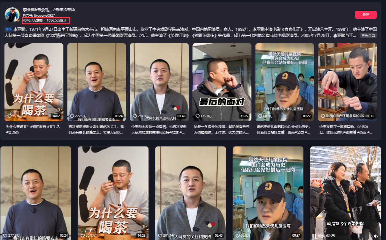 QQ截图20260203173954.png