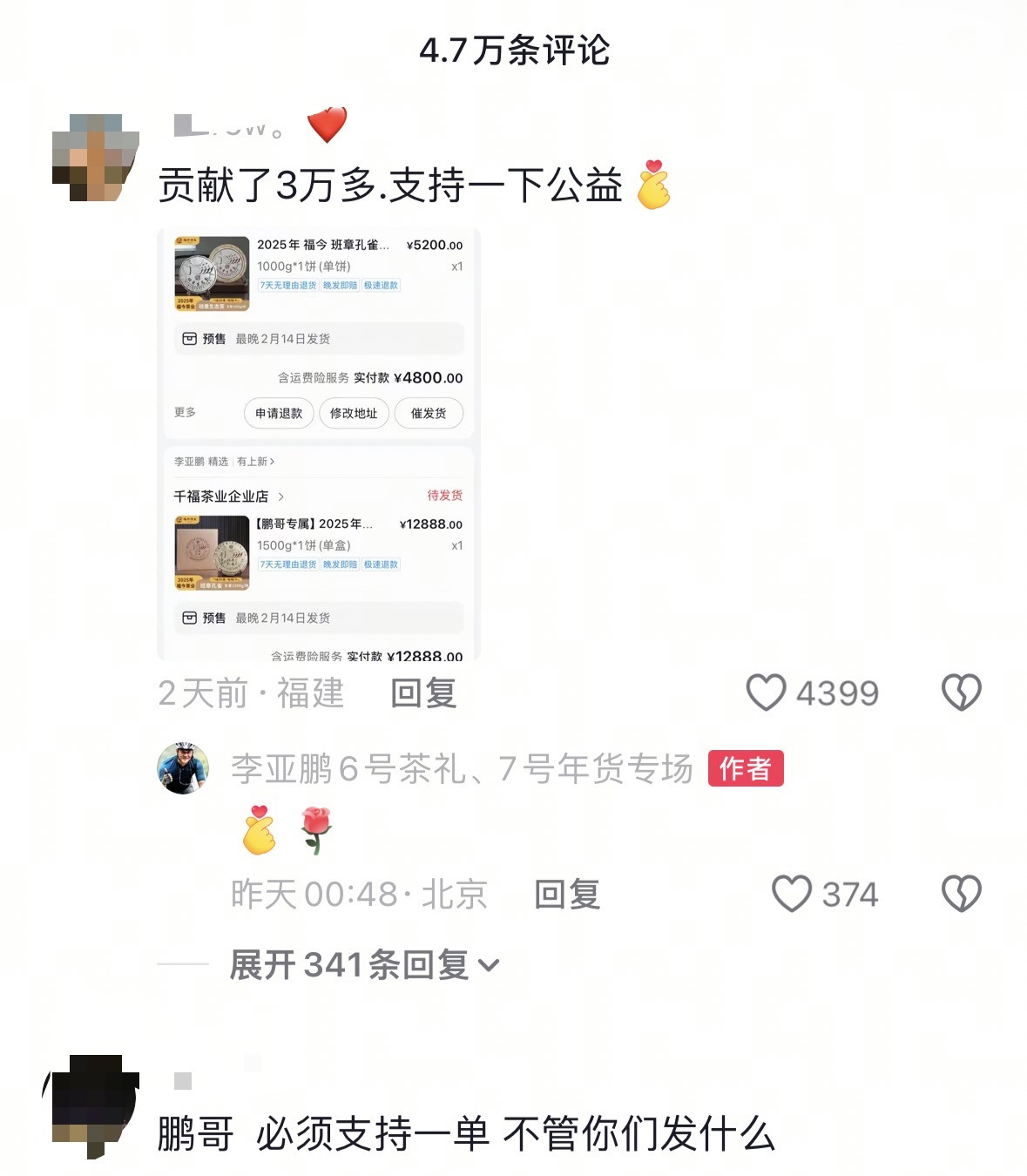 webwxgetmsgimg (2).jpg