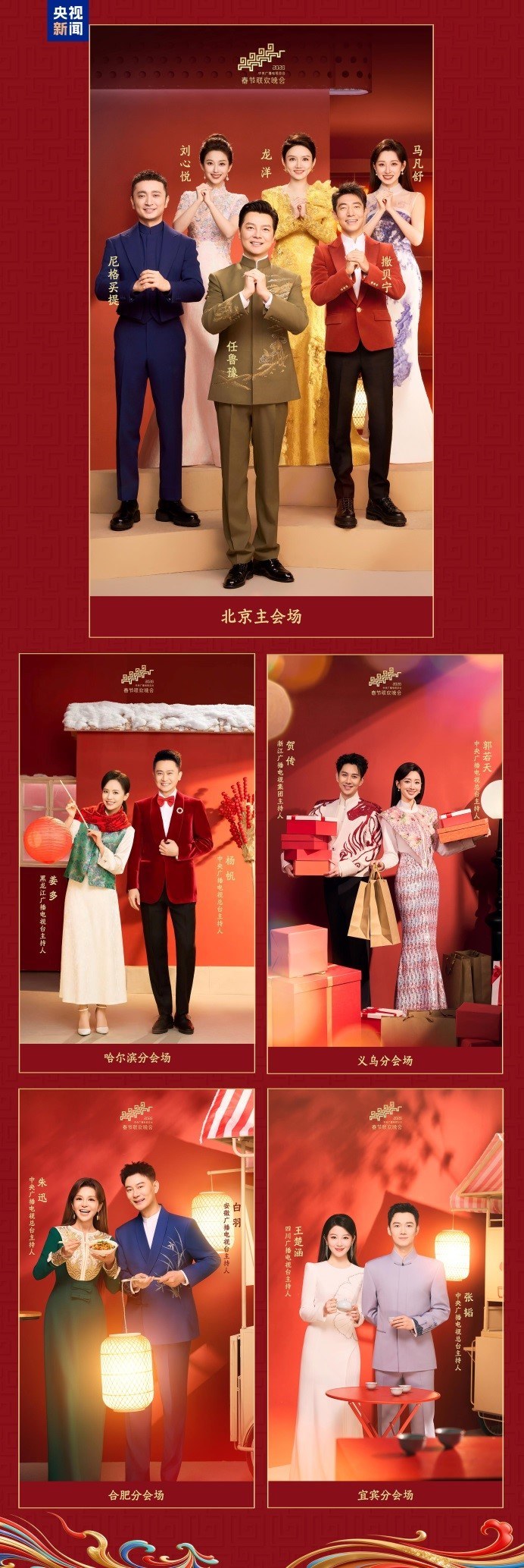 微信图片_20251229163317_21_6644.jpg