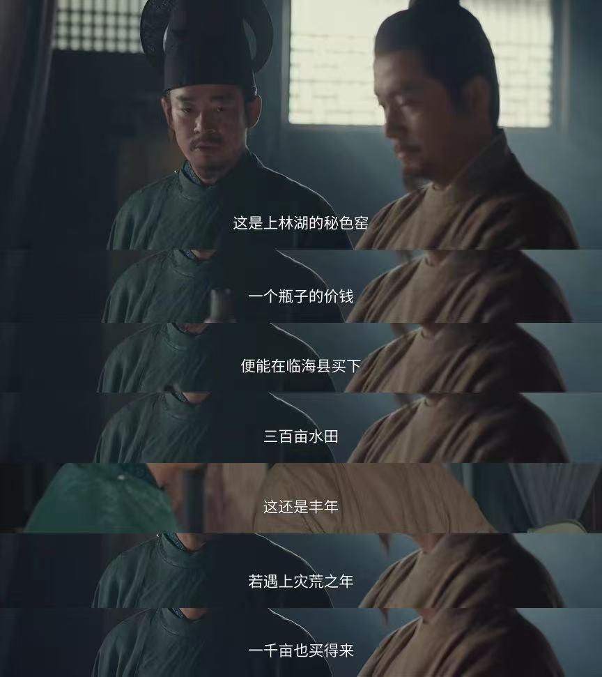 追热搜丨考古界的SSR!《太平年》里的秘色瓷,穿越千年还在我们身边