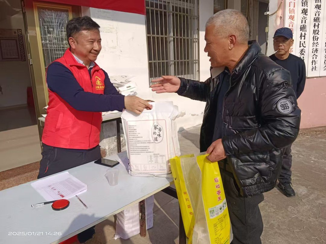 黄伟带领村两委首次向全体村民分红年终福利.jpg