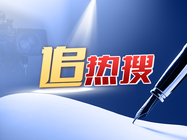 追热搜丨考古界的SSR!《太平年》里的秘色瓷,穿越千年还在我们身边