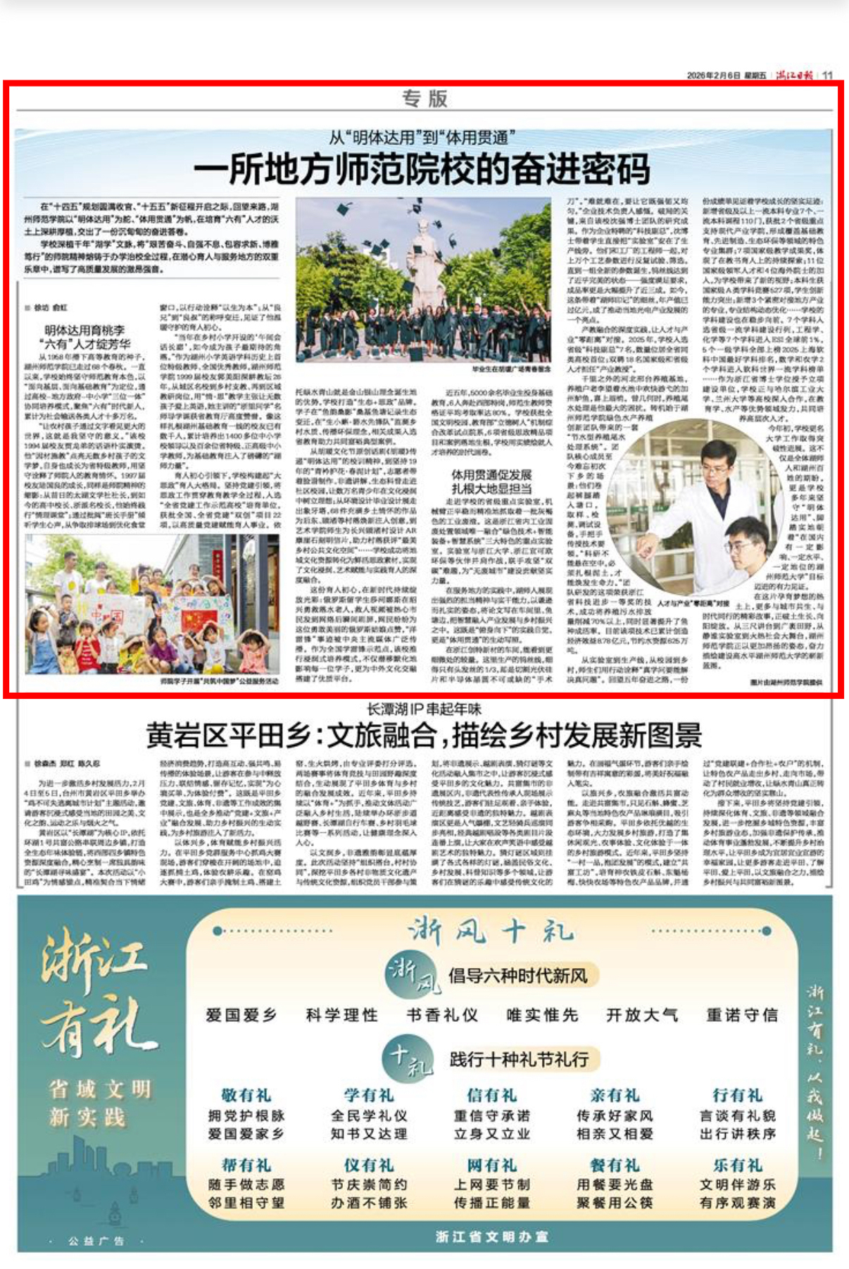 微信图片_20260206071033.jpg