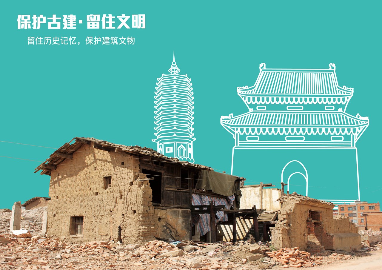 2025年度浙江省公益广告征集展示活动优秀作品展（一）