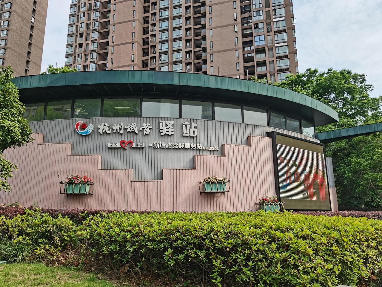 新塘路驿站3.jpg
