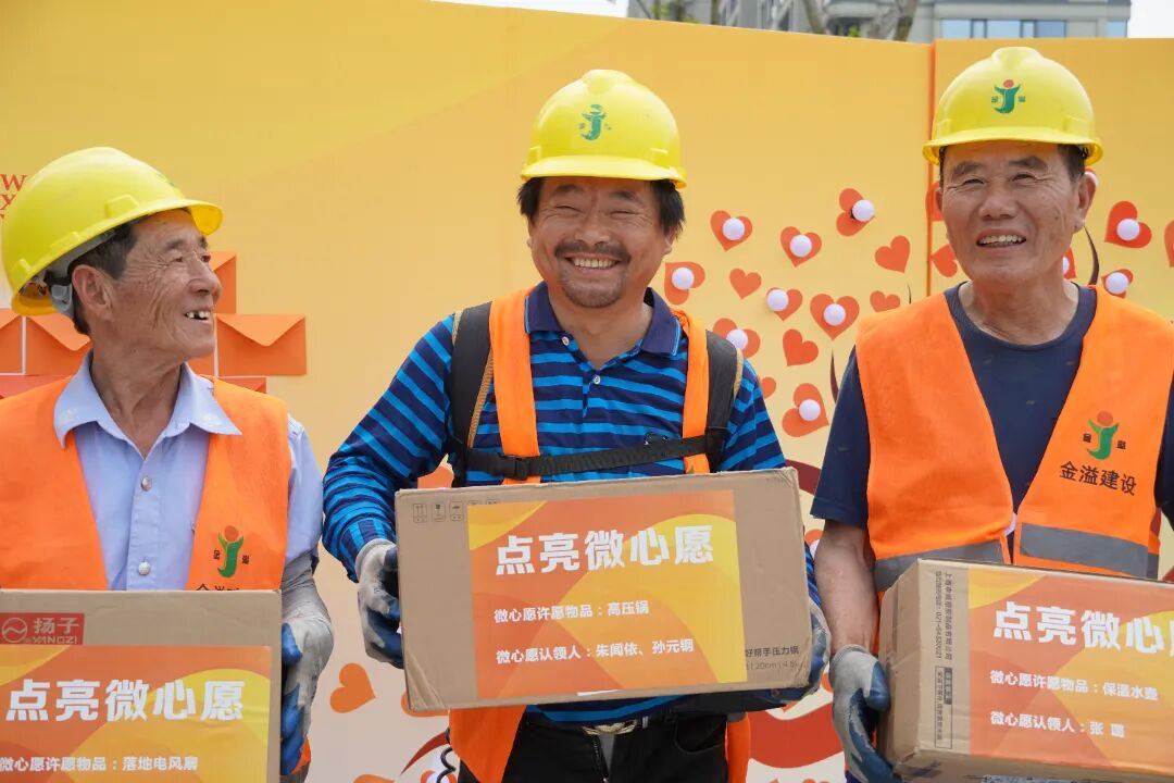 驿站微心愿.jpg