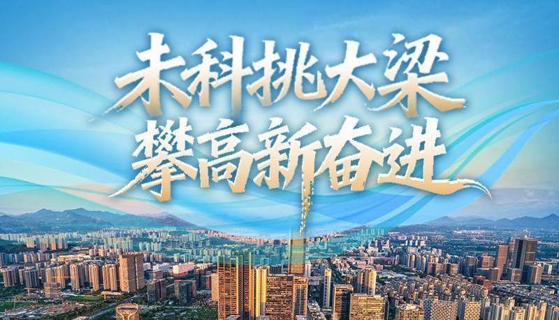杭州未来科技城:打造AI时代“核心地”