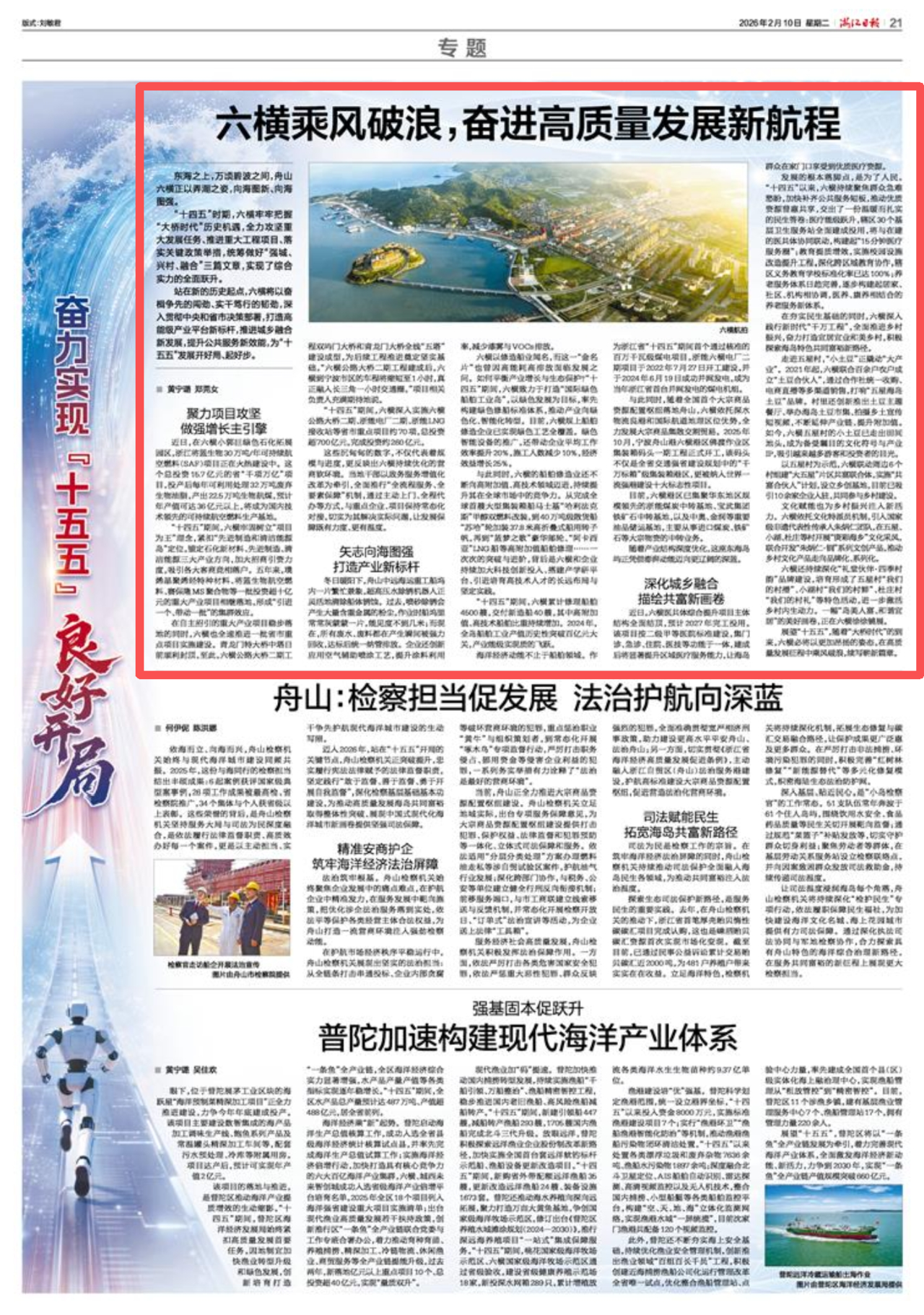 微信图片_2026-02-10_082052_928.png