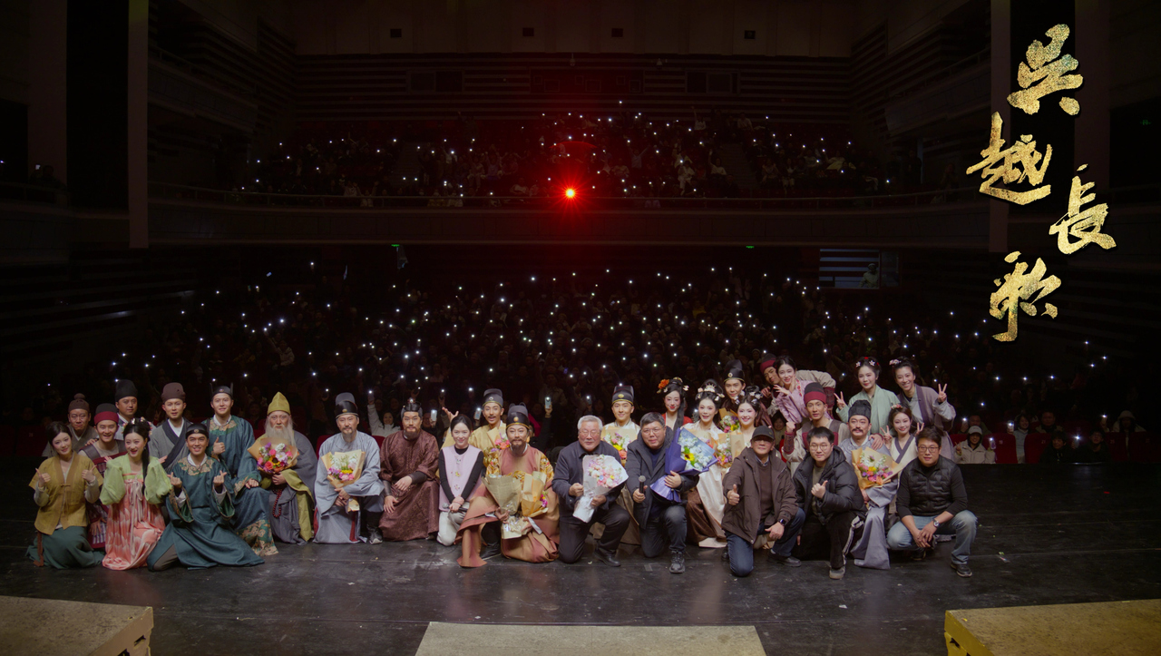 《吴越长歌》热演,用2个小时走进“太平年”前的历史