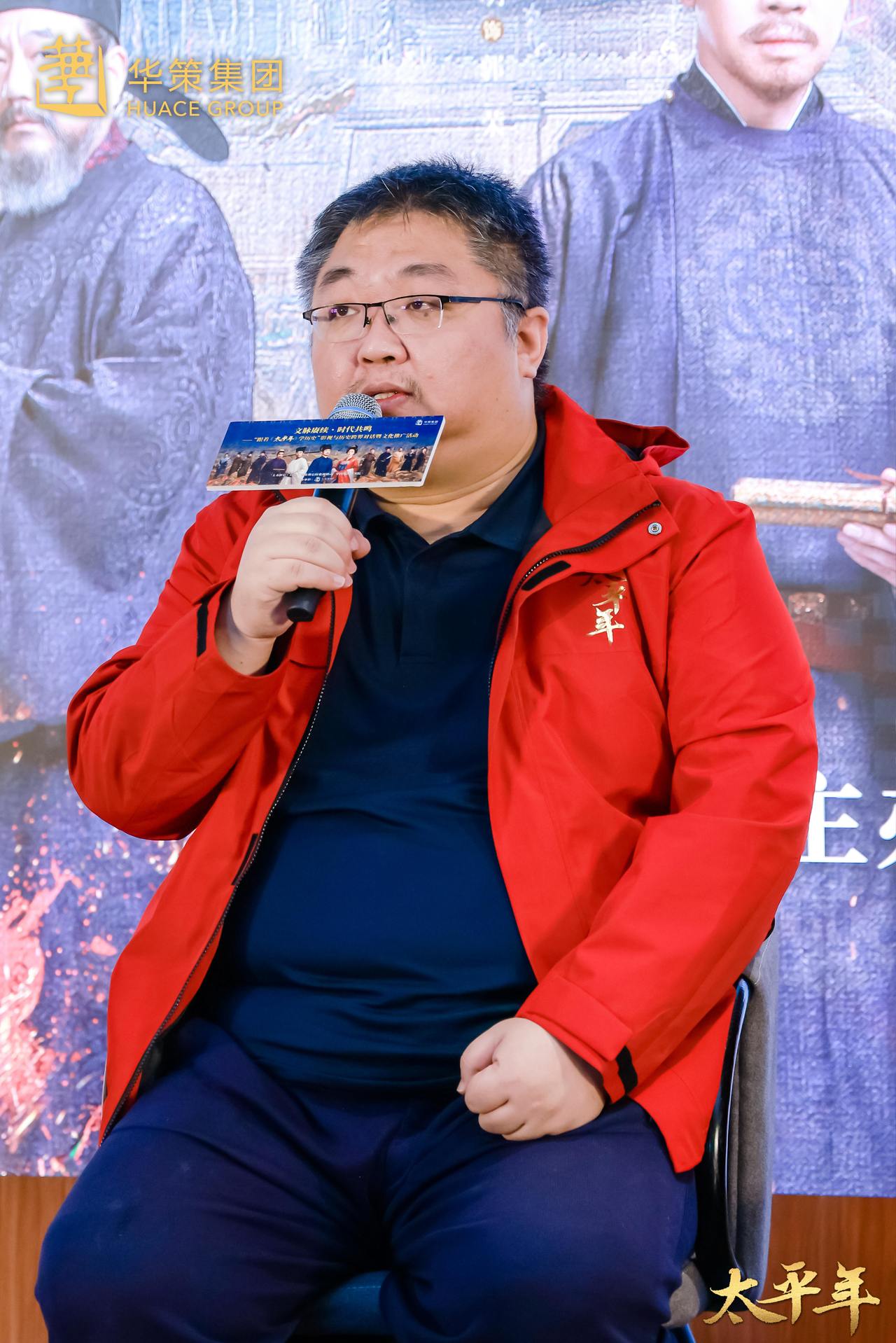 影视与史学的双向奔赴，浙产剧《太平年》主创走进中国历史研究院