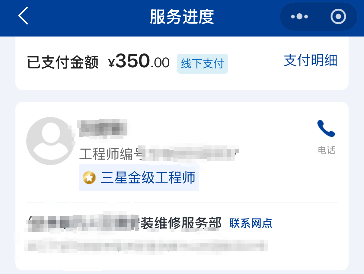 微信图片_20260211111307_62_320.png