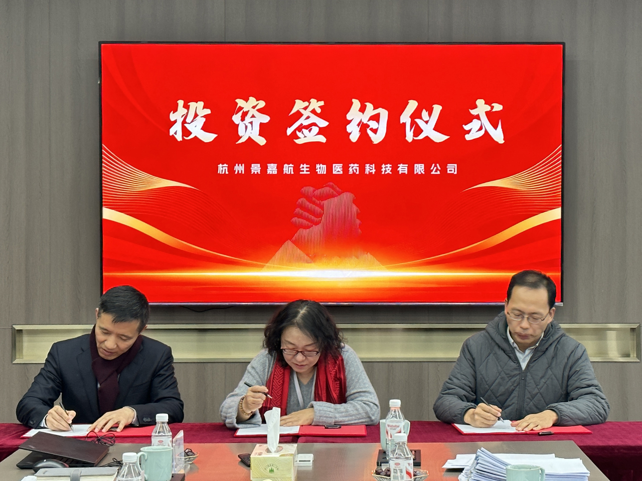 多领域协同突破,富浙科技奋战“开门红”