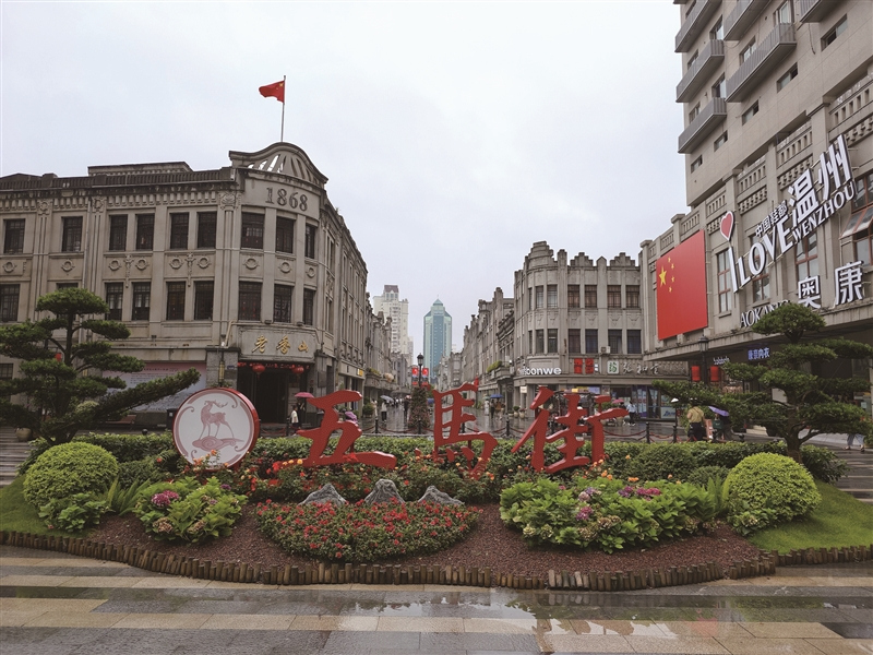 五马街 温州新闻网.jpg