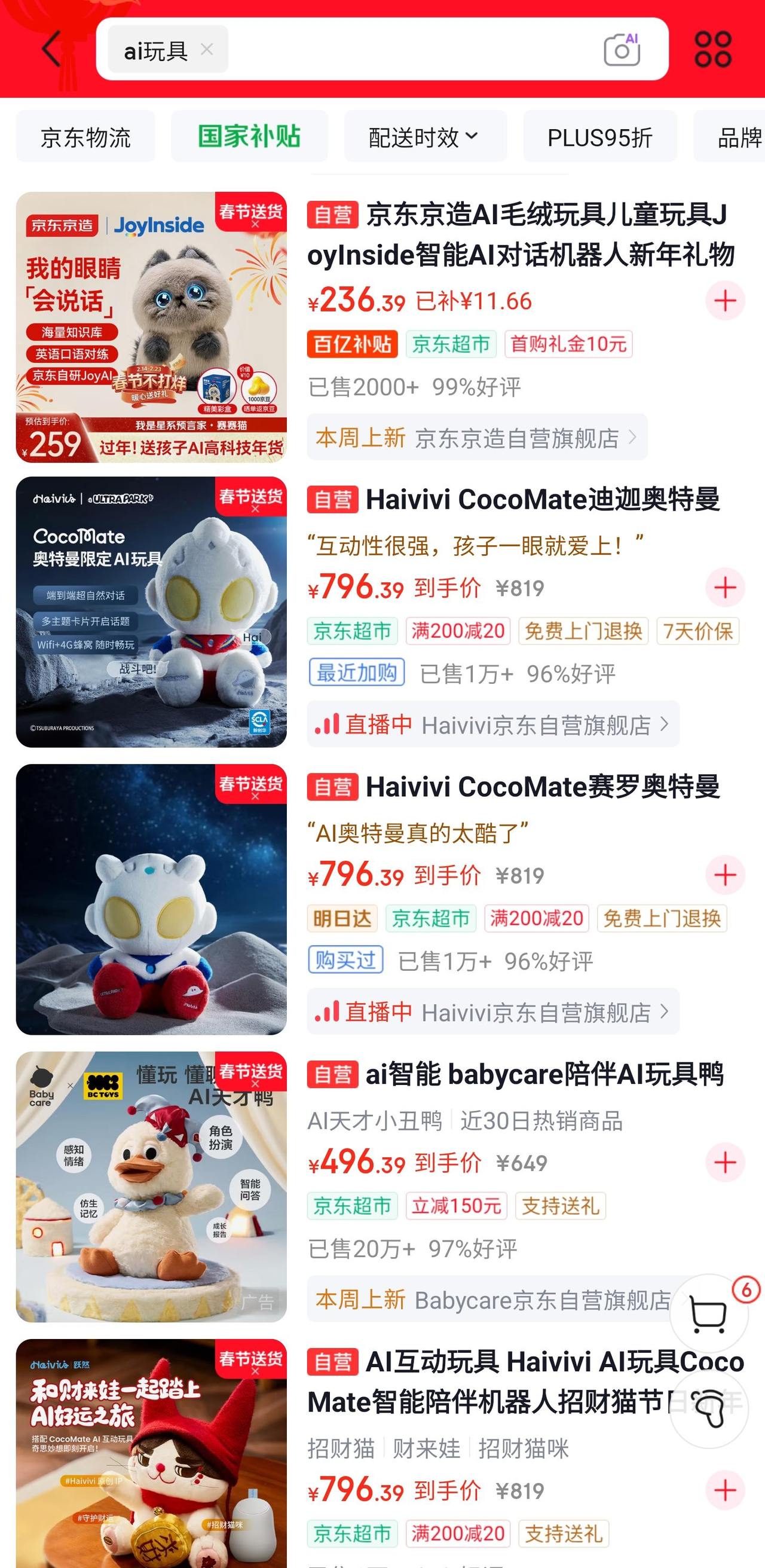 微信图片_20260216145741_177_3.jpg