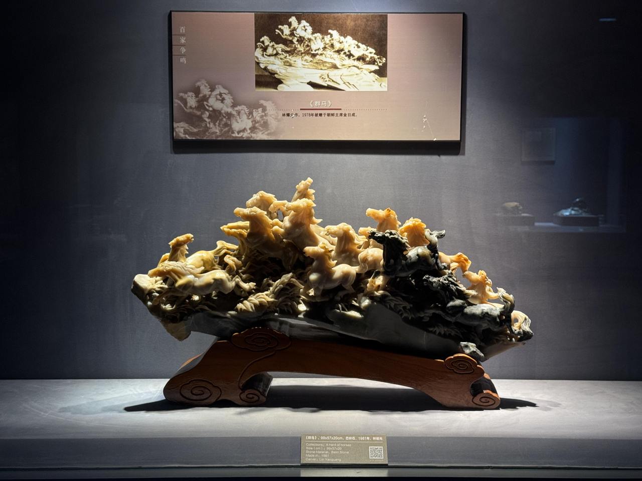 我在青田过大年| 还原石雕名作《群马》的前世今生，力与美在此交融