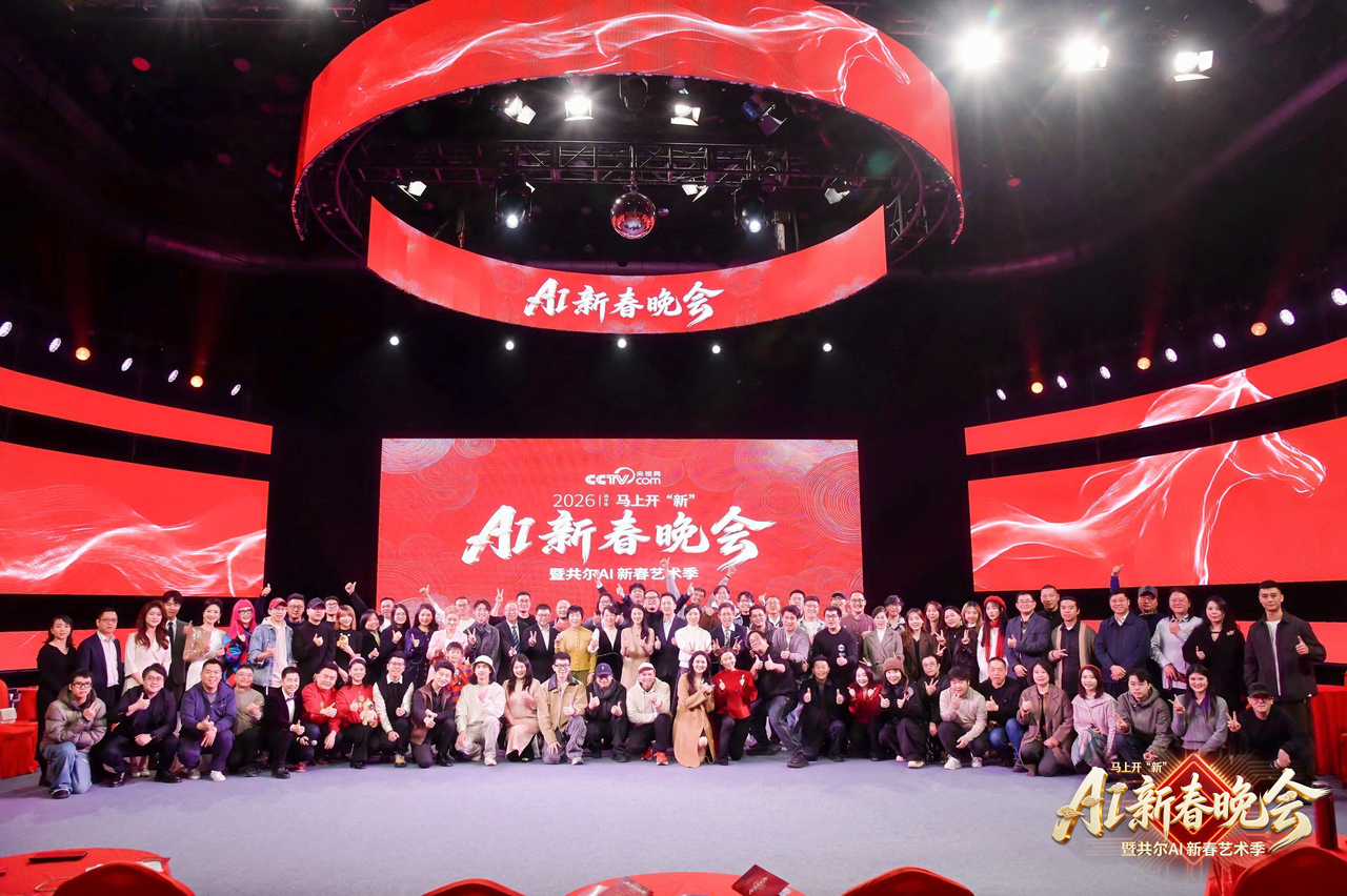 AI新春晚会,为温州龙湾带来了什么?
