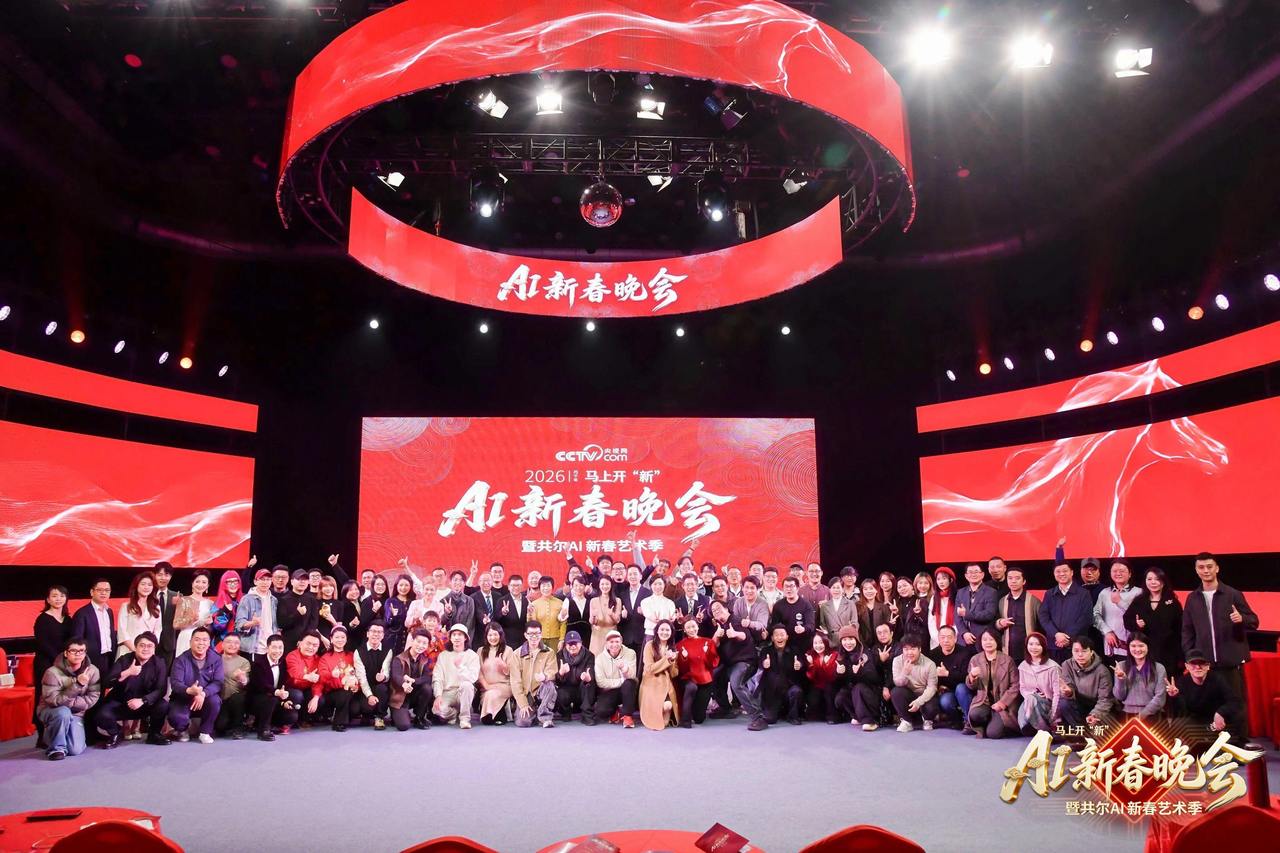 “AI春晚”解锁科技年味，幕后有一群来自浙江的“造梦者”