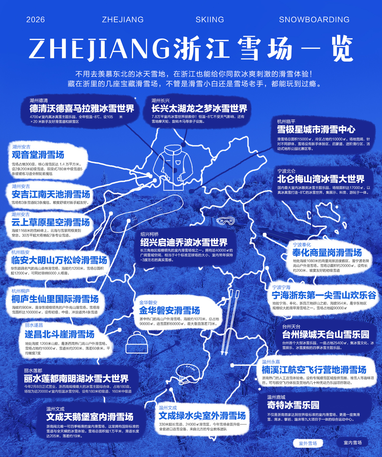 微信图片_20260213160148_1384_147.jpg