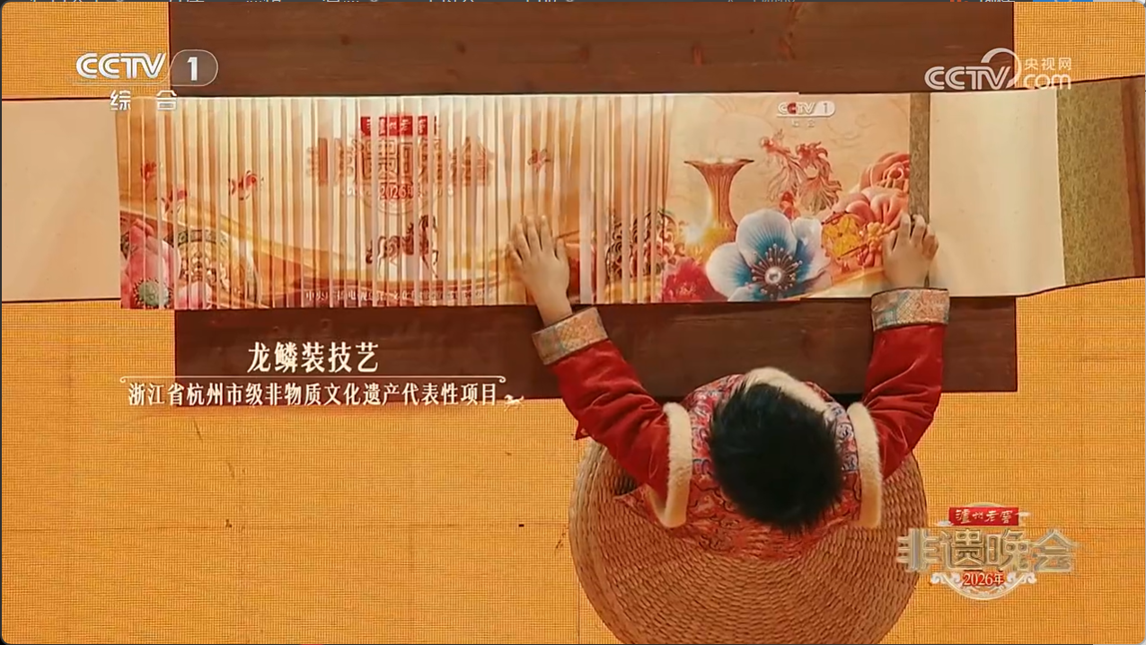 微信图片_20260220224418.png