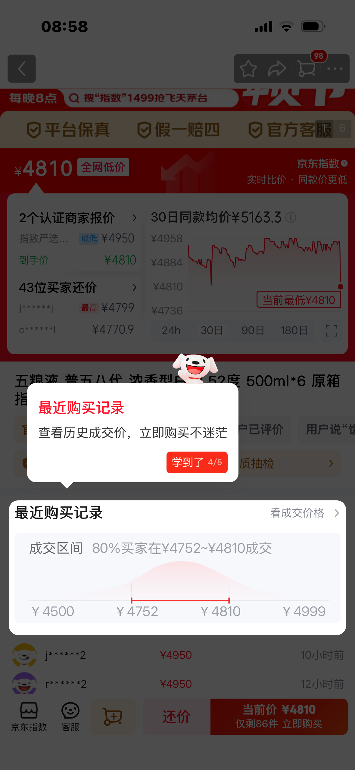 普7.png