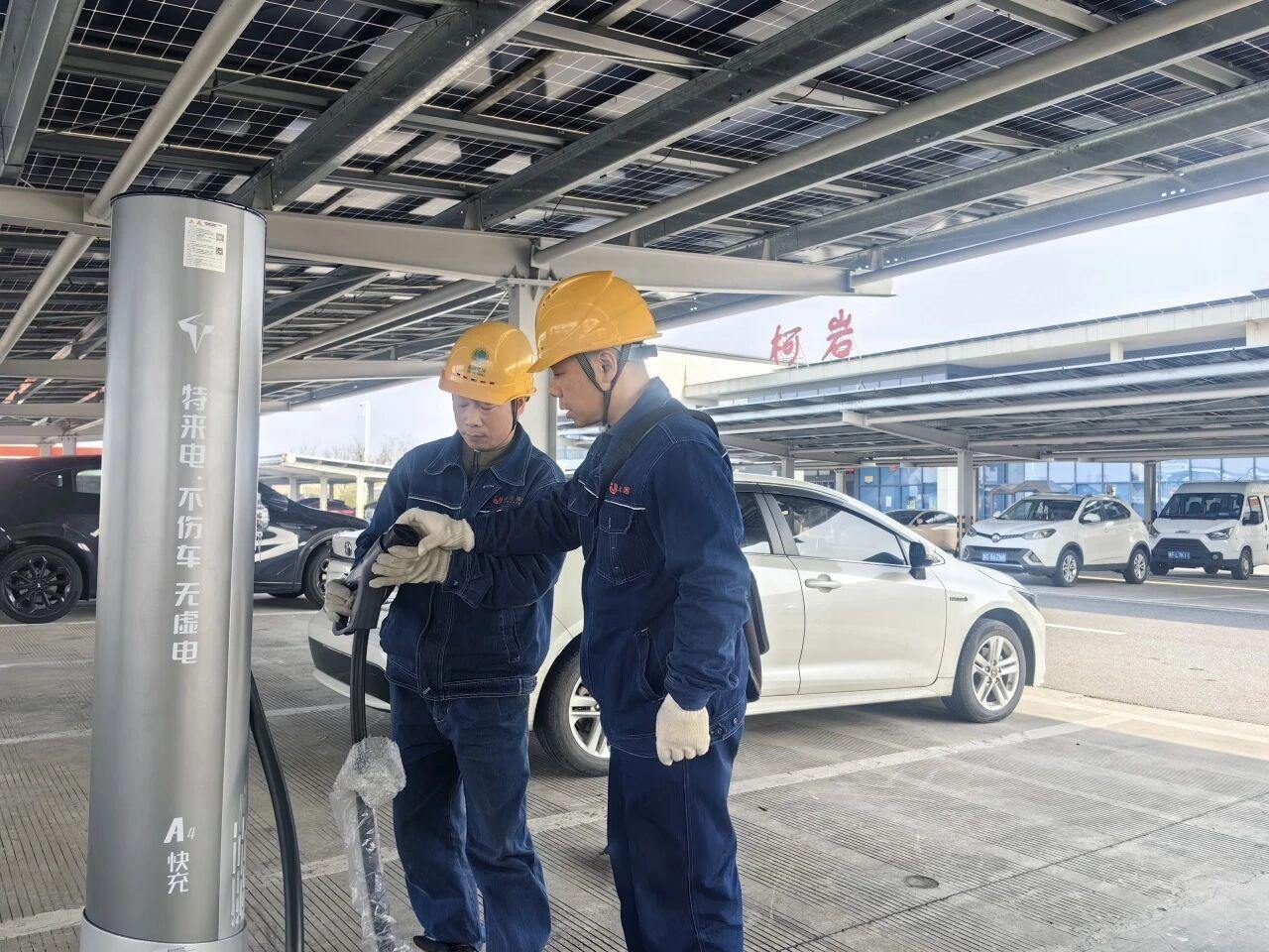 国网绍兴供电公司：电力保障为绿色出行“充满电”