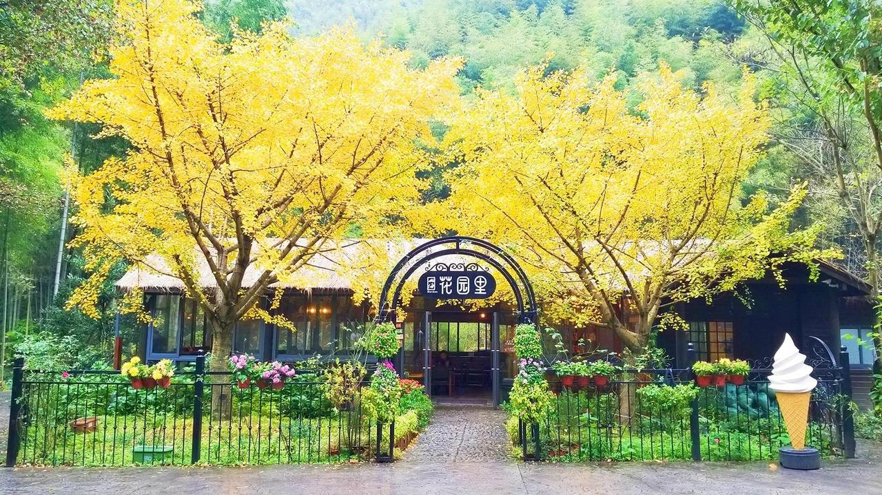 浙东小九寨景区花园里餐厅.jpg