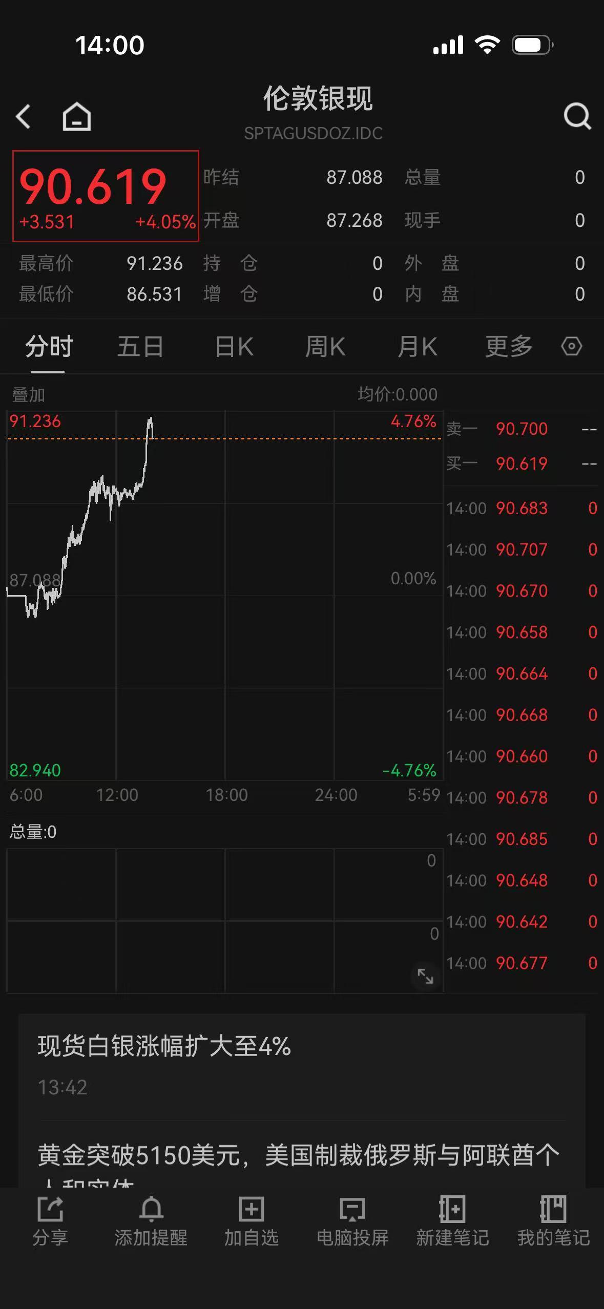 白银.jpg