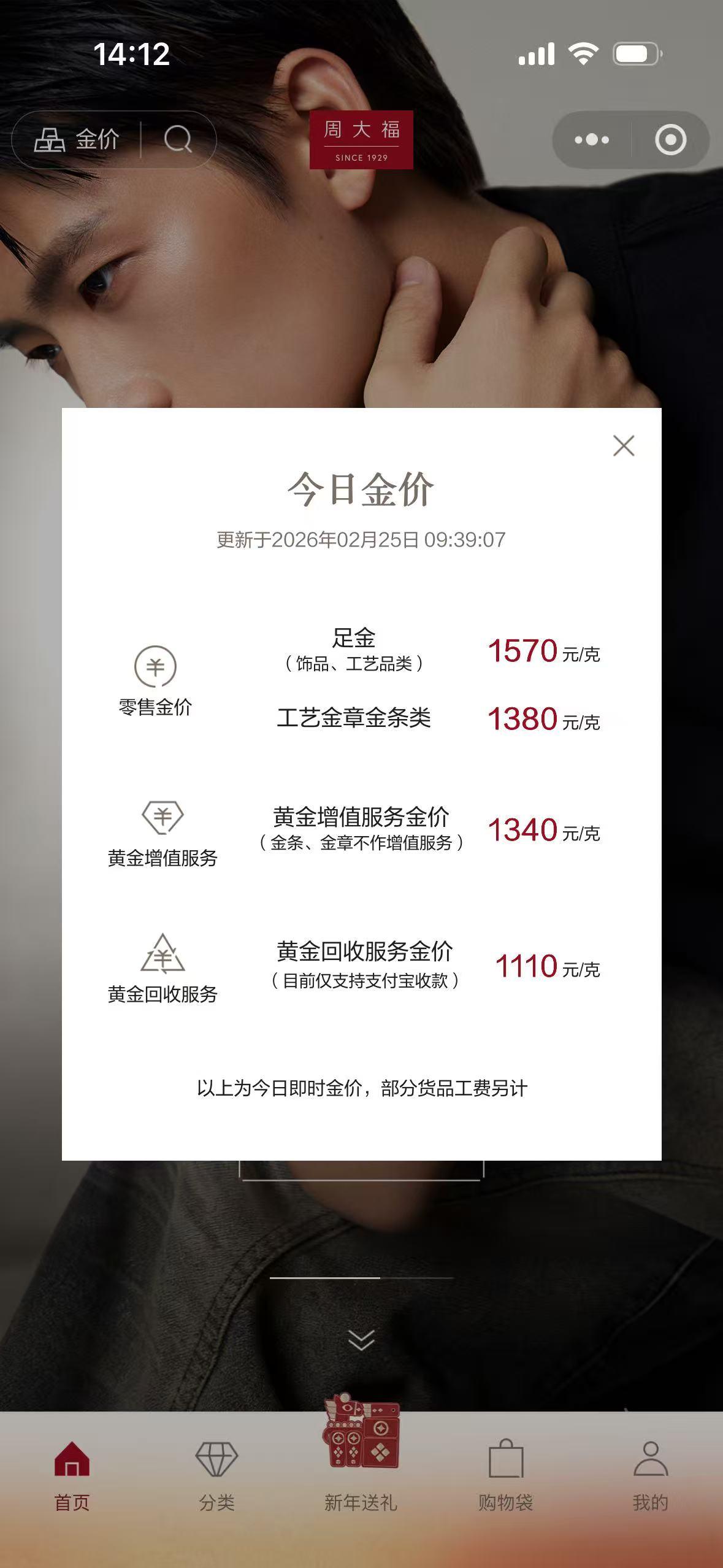 微信图片_20260225141252_4_11.jpg