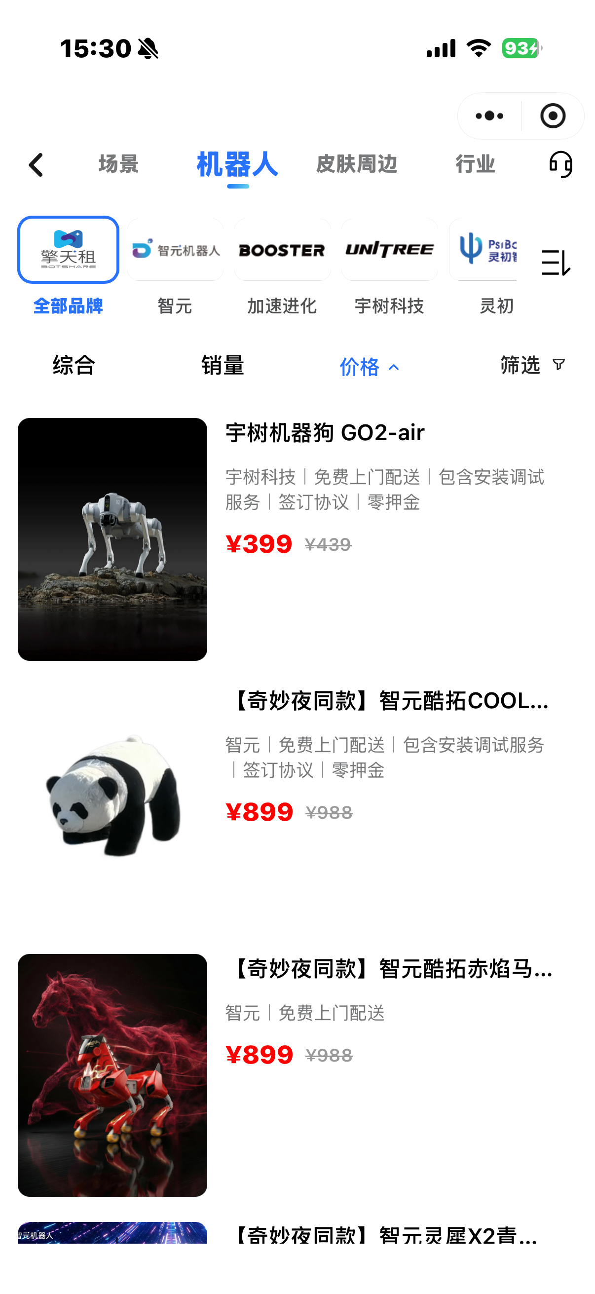 555.png