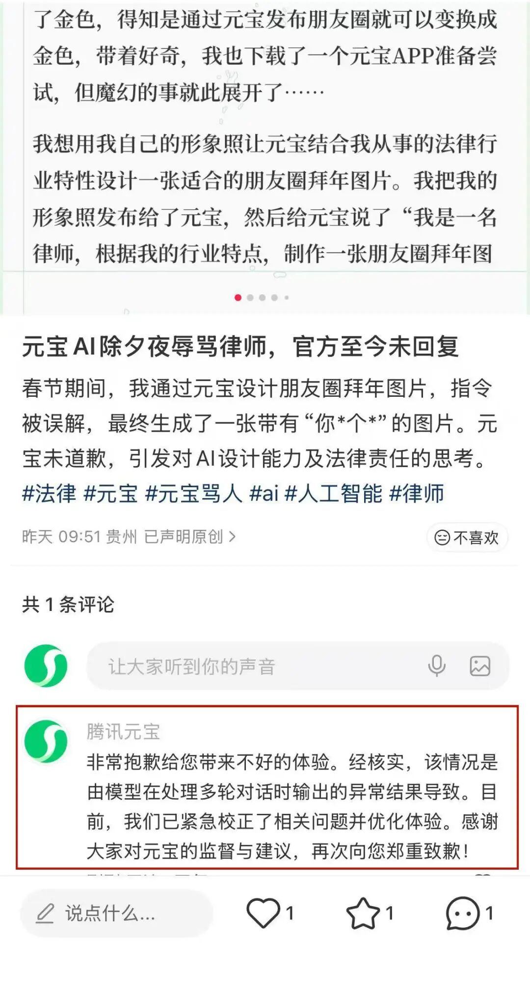 微信图片_2026-02-25_171933_180.jpg