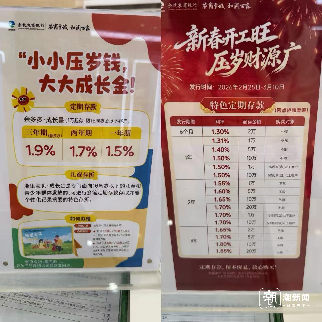 微信图片_20260225171519_390_66.jpg