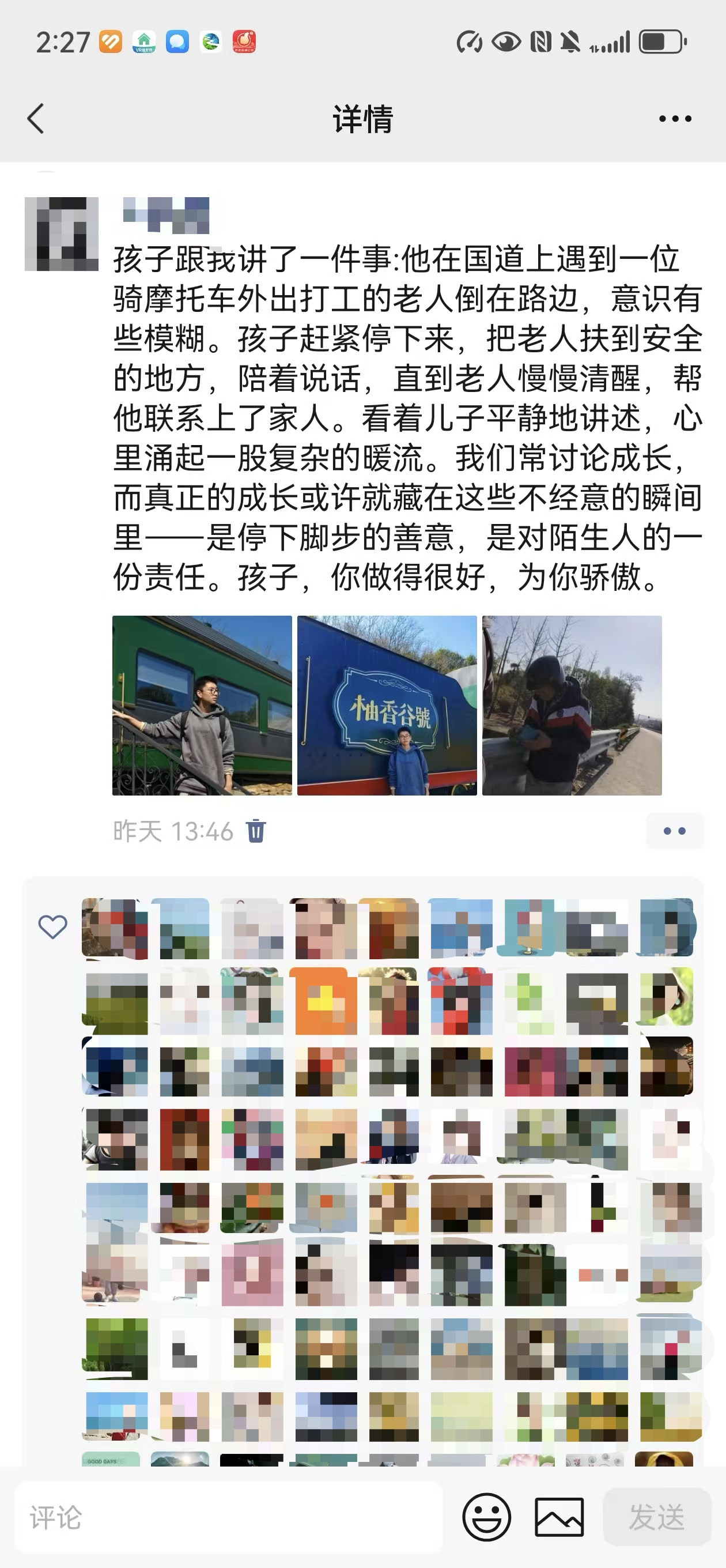 微信图片_20260226162439_298_130.jpg