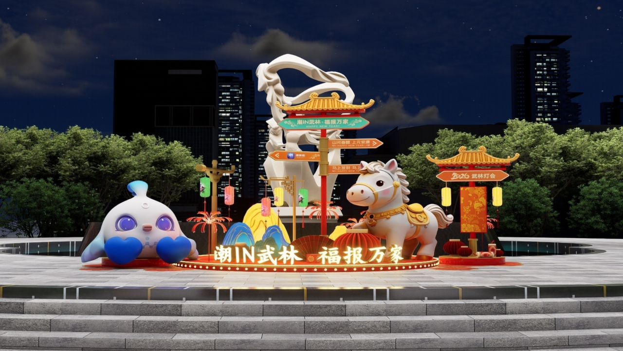 微信图片_20260226185037_31_2028.png