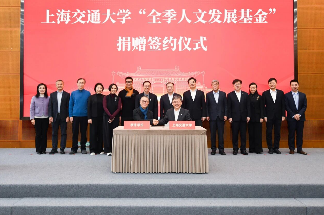 季琦向母校捐赠1亿元,曾创立三家上市公司