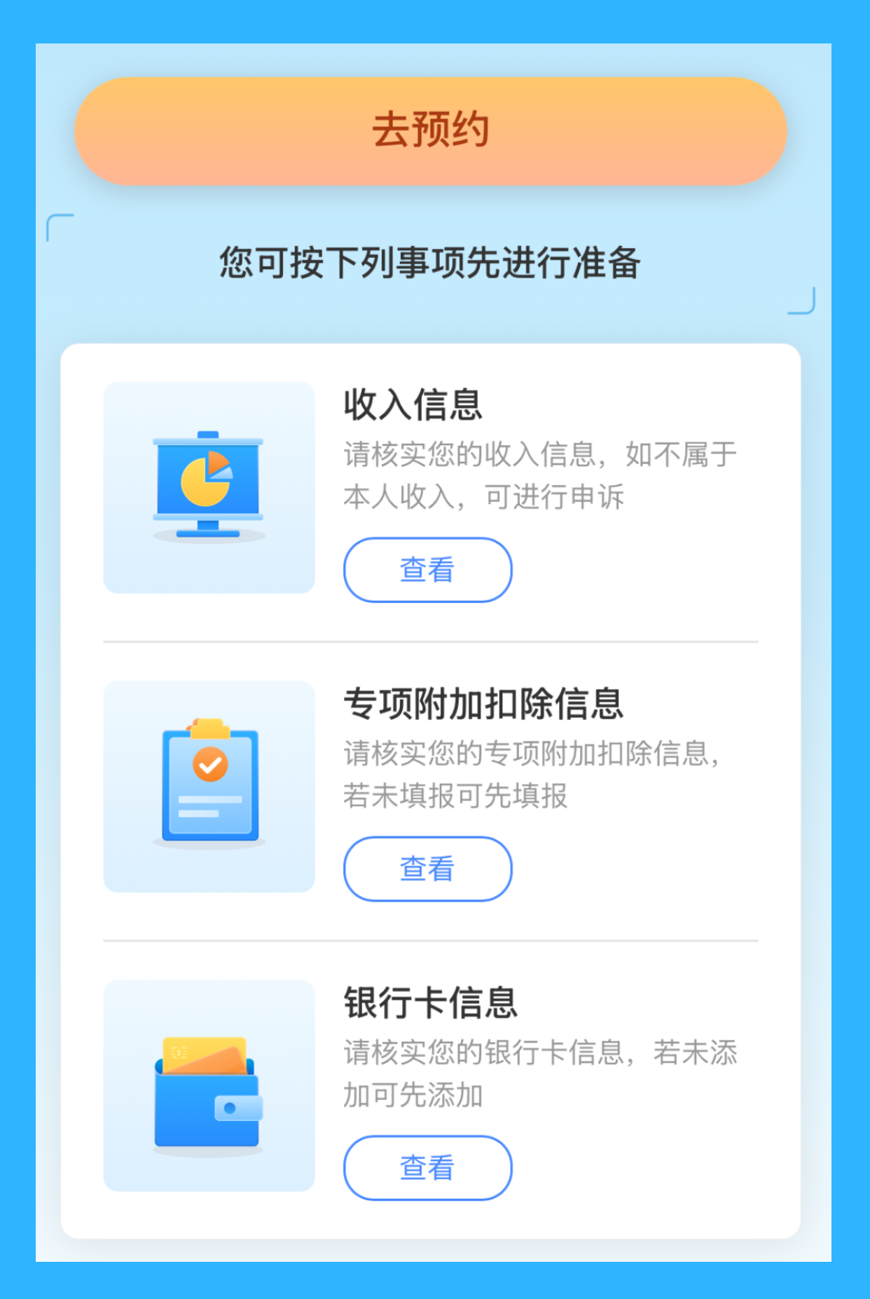 默认标题__2026-02-28+09_07_33.png