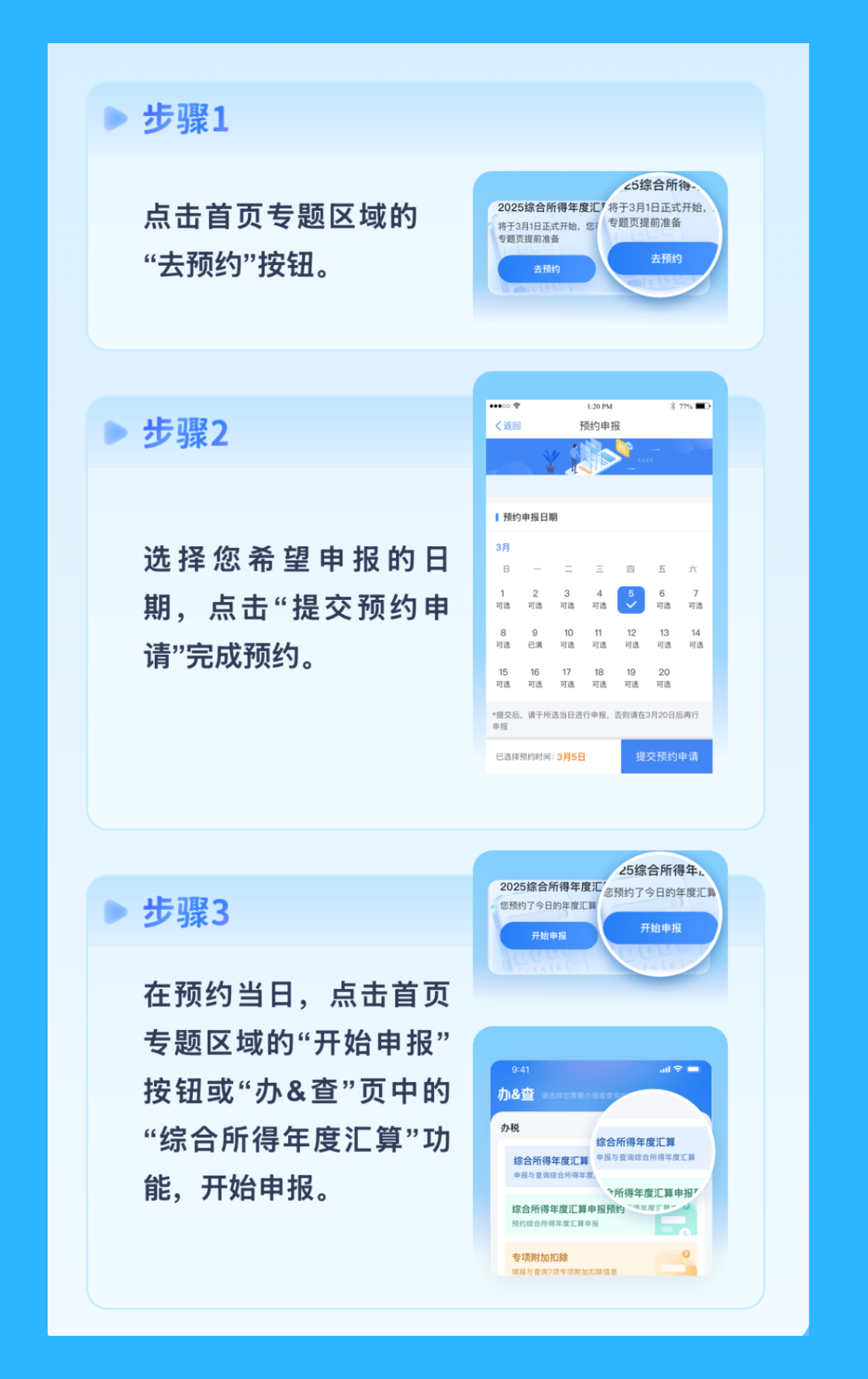 默认标题__2026-02-28+09_09_00.png