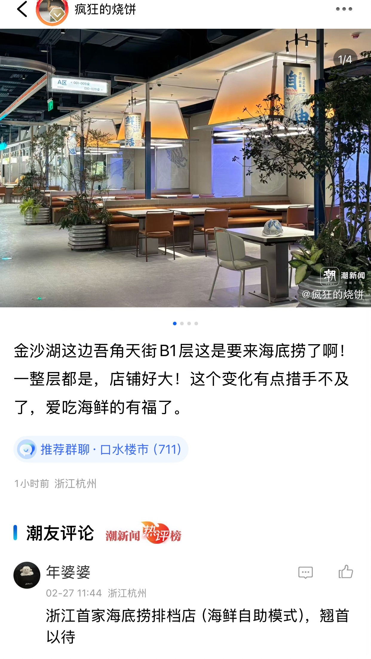 微信图片_20260227125204_256_189.jpg