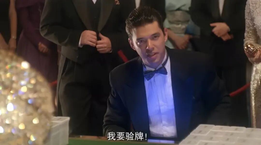 电影《赌侠2:上海滩赌圣》截图 图片