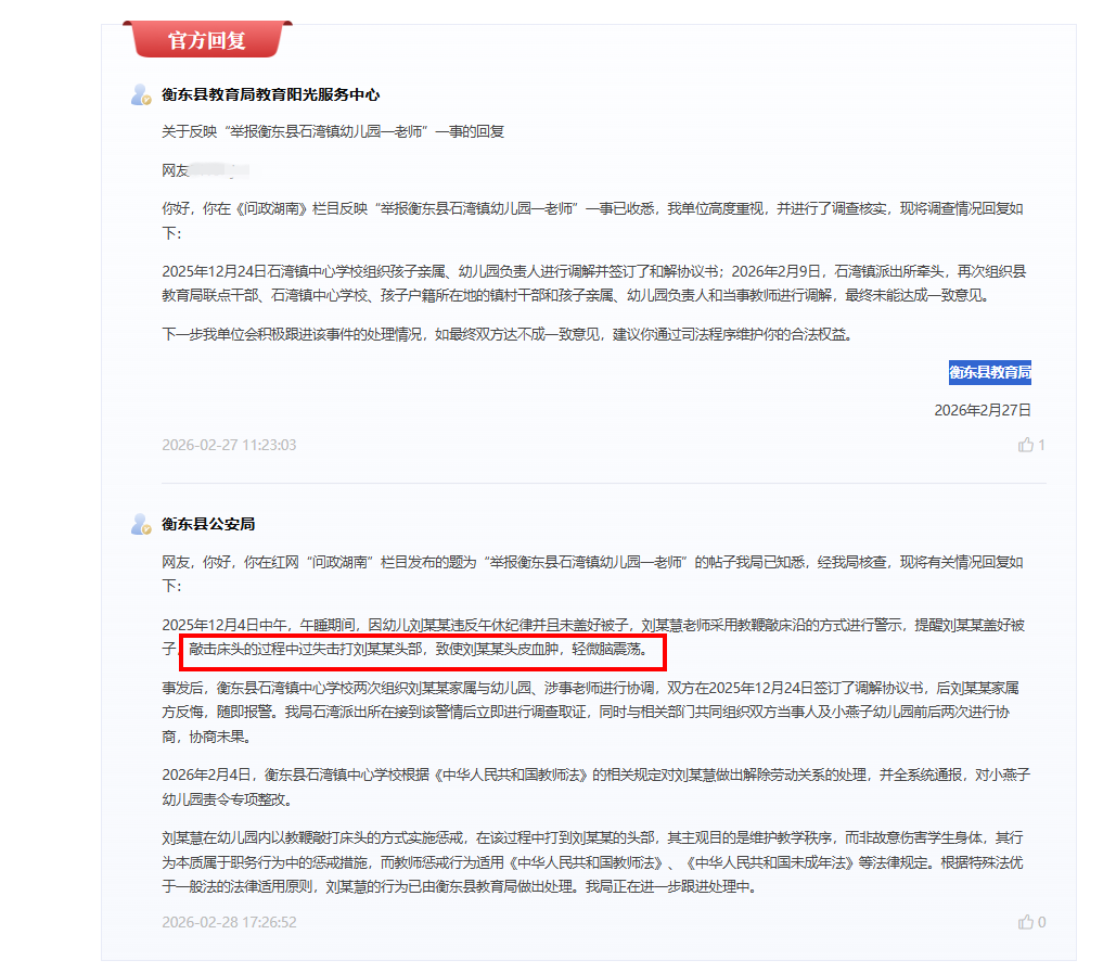a9a04286-d196-4c9c-8e3b-98a9599a2f7b.png