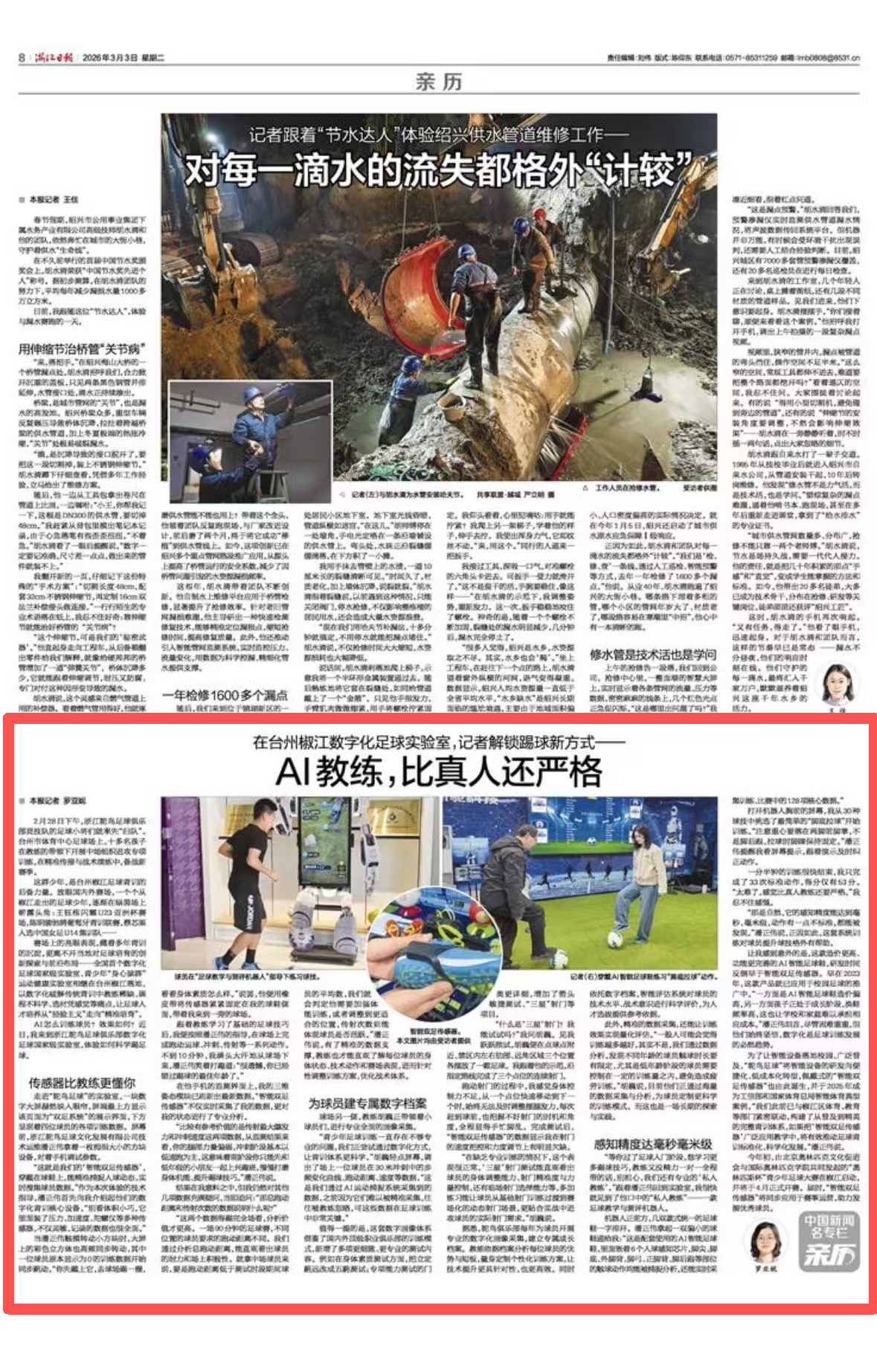 微信图片_20260303070946_638_203.png