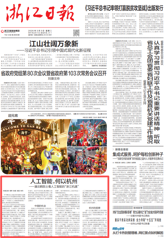 微信图片_2026-03-03_073632_820.png